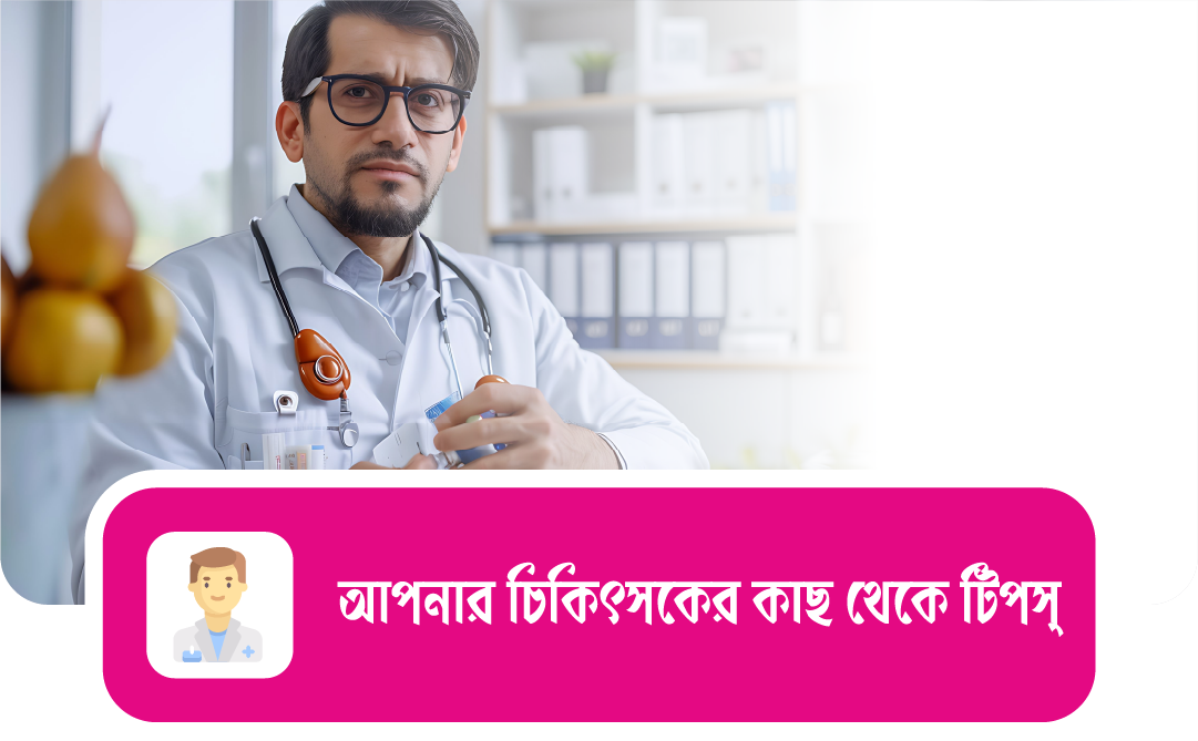 Arogya Health Check Header