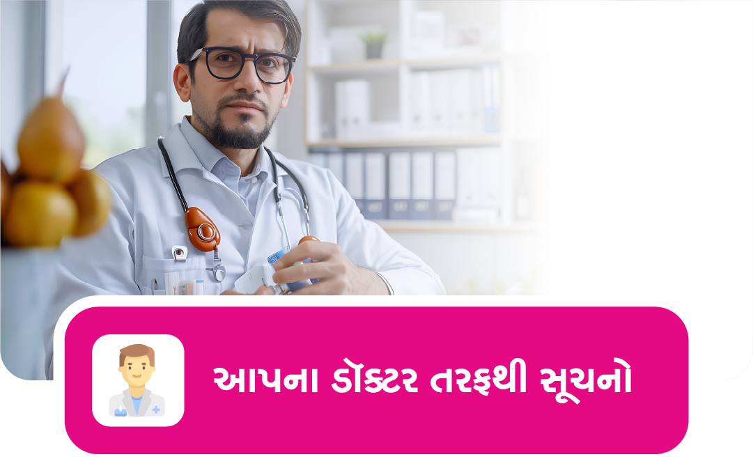 Arogya Health Check Header