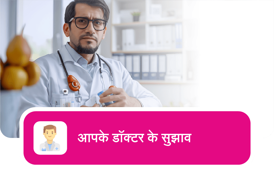 Arogya Health Check Header