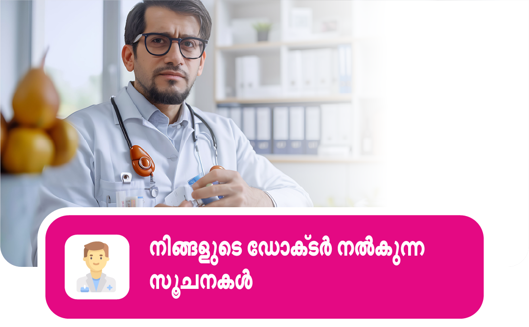 Arogya Health Check Header