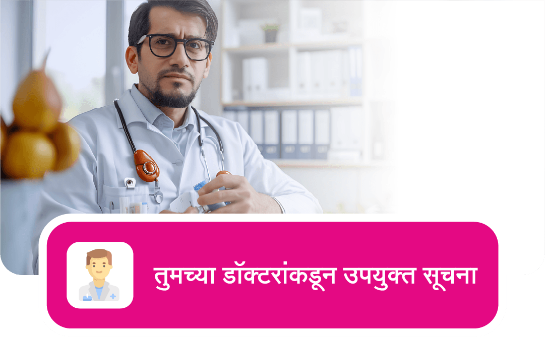 Arogya Health Check Header