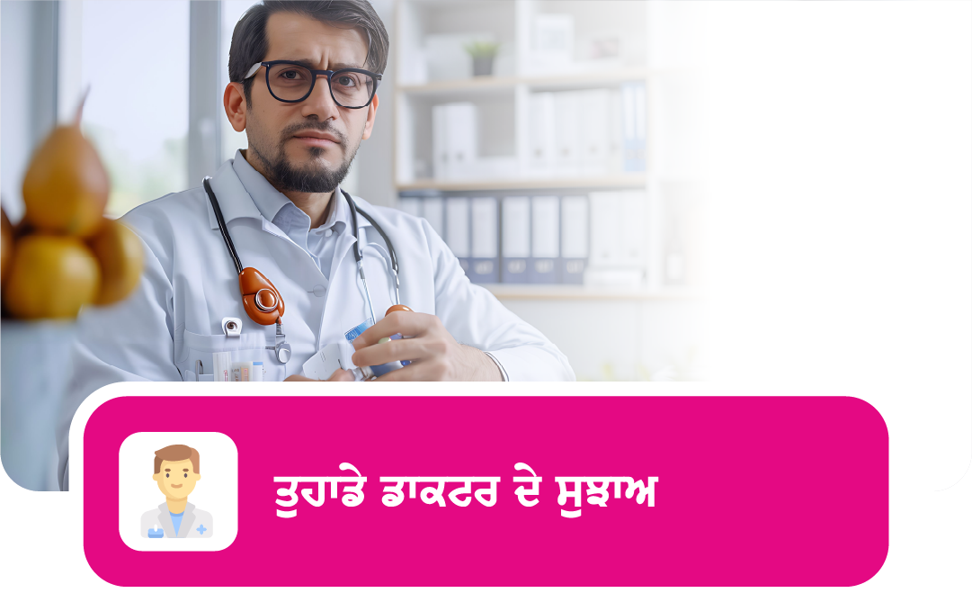 Arogya Health Check Header