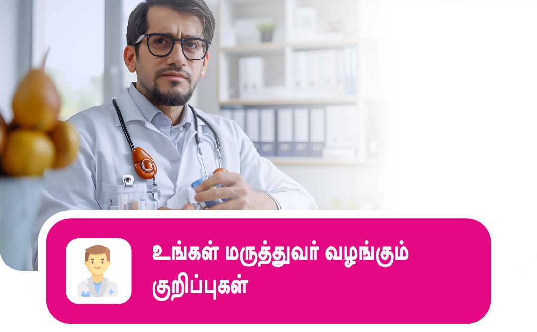 Arogya Health Check Header