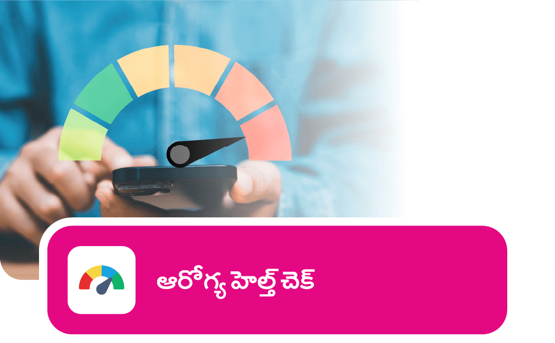 Arogya Health Check Header