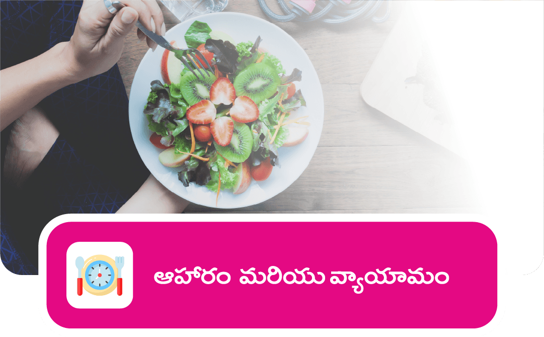 Arogya Health Check Header