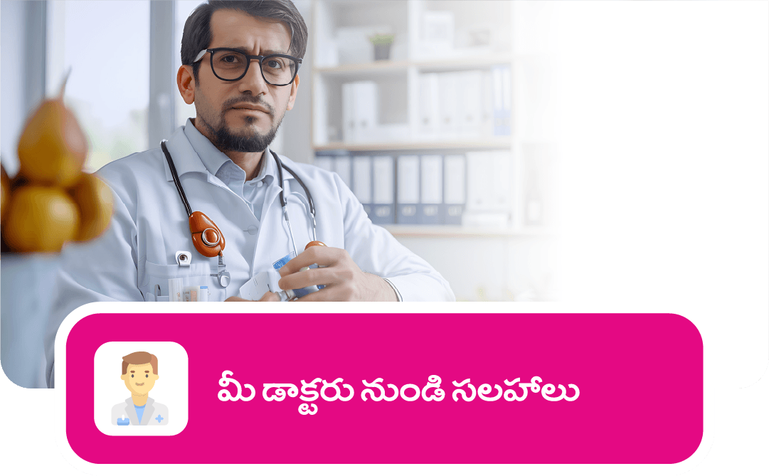 Arogya Health Check Header